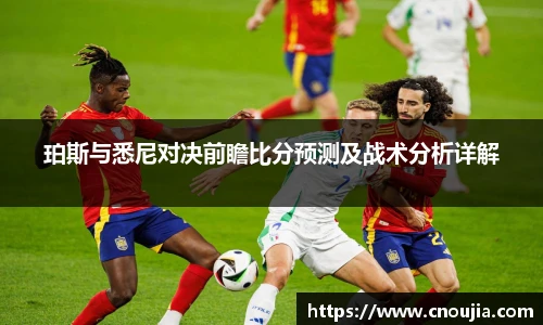 易游体育